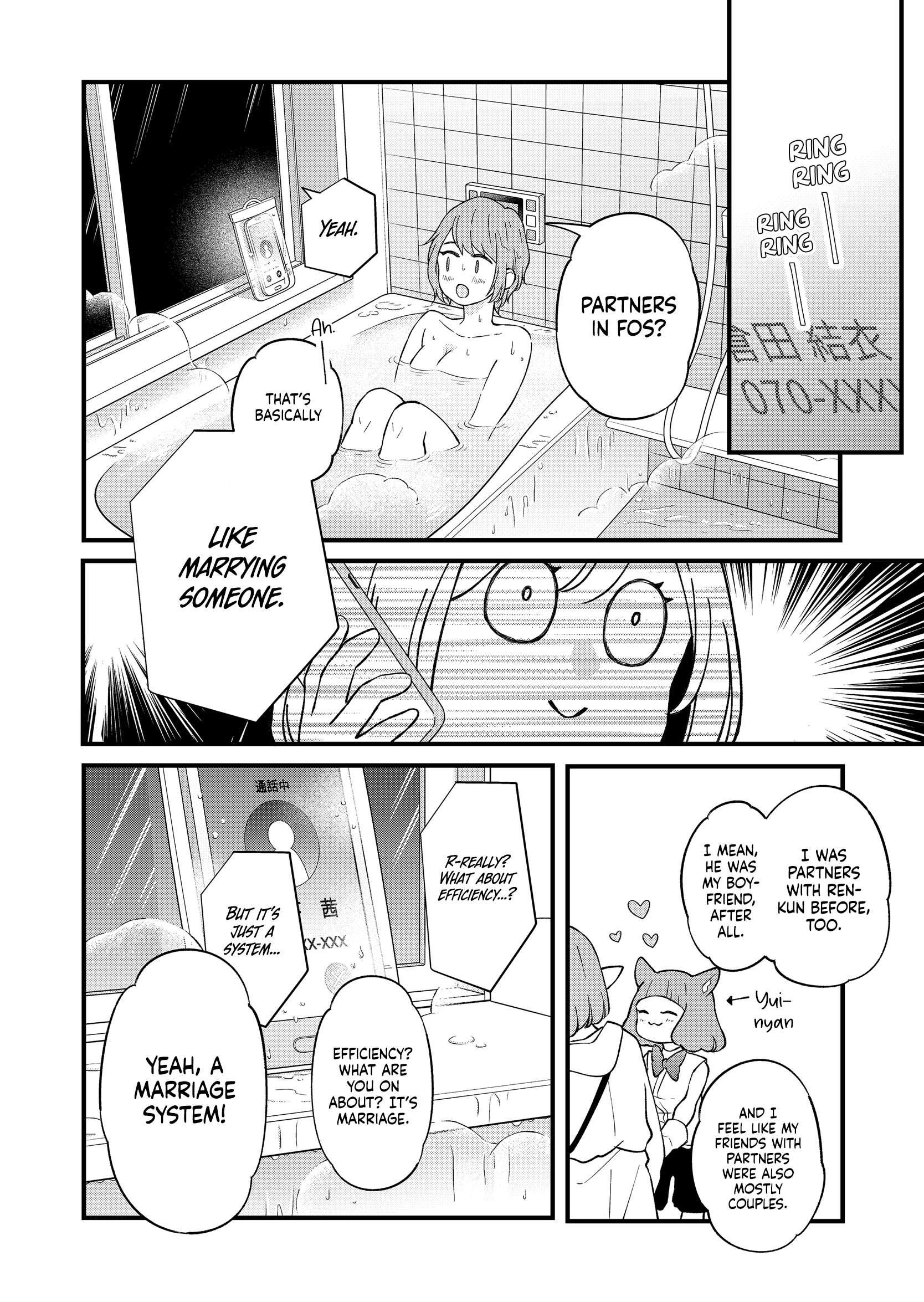 Yamada-kun to Lv999 no Koi wo Suru Chapter 87 7